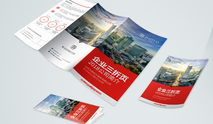 宜昌大公彩印:彩色包装盒设计/标识标牌制作 宜昌大公彩印:彩色包装盒设计/标识标牌制作